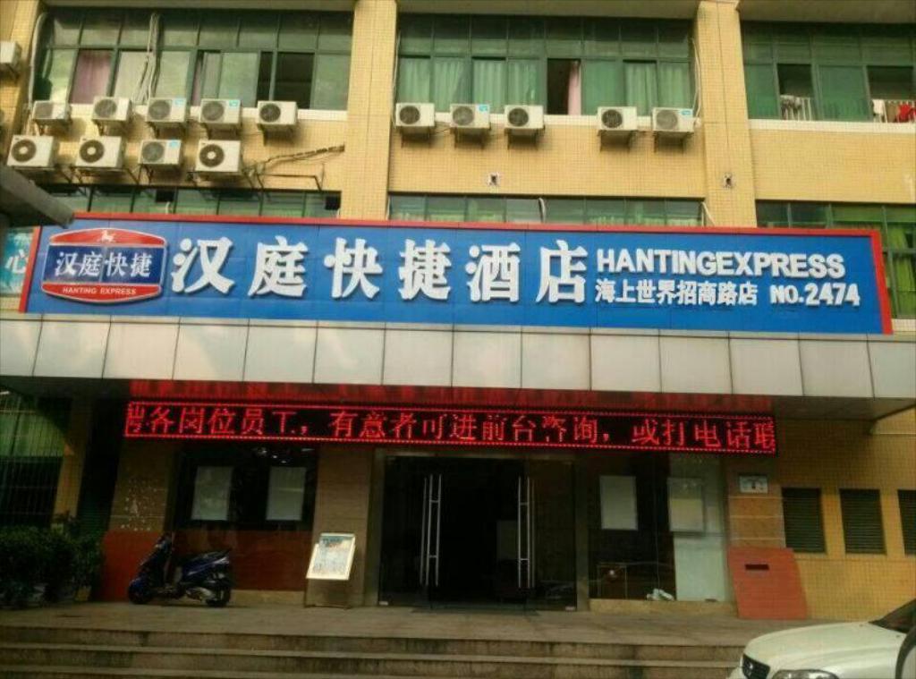 Hanting Hotel Shenzhen Sea World Merchants Road Exteriör bild